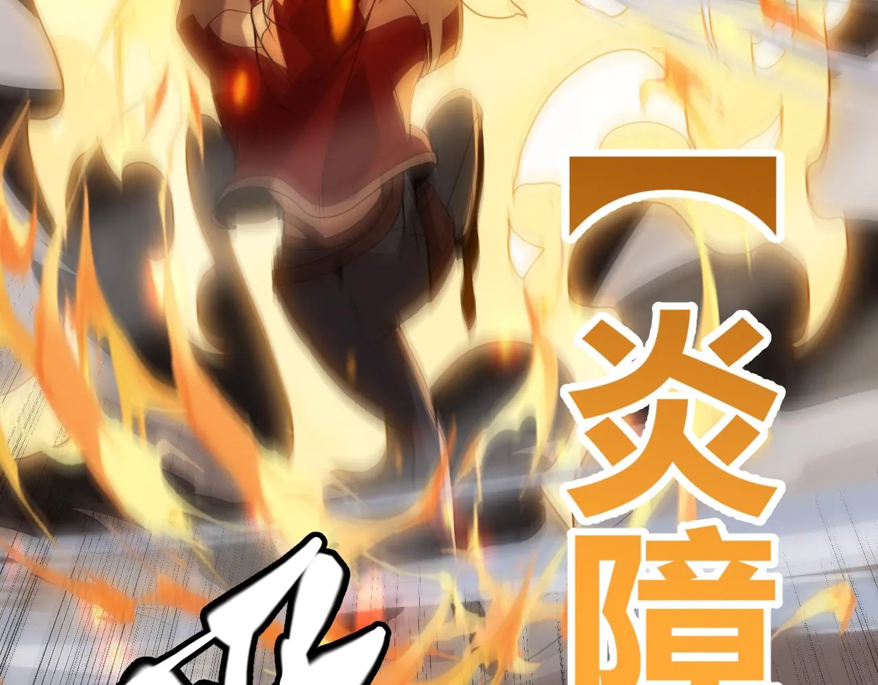 第132话 铁拳监狱长 第137页
