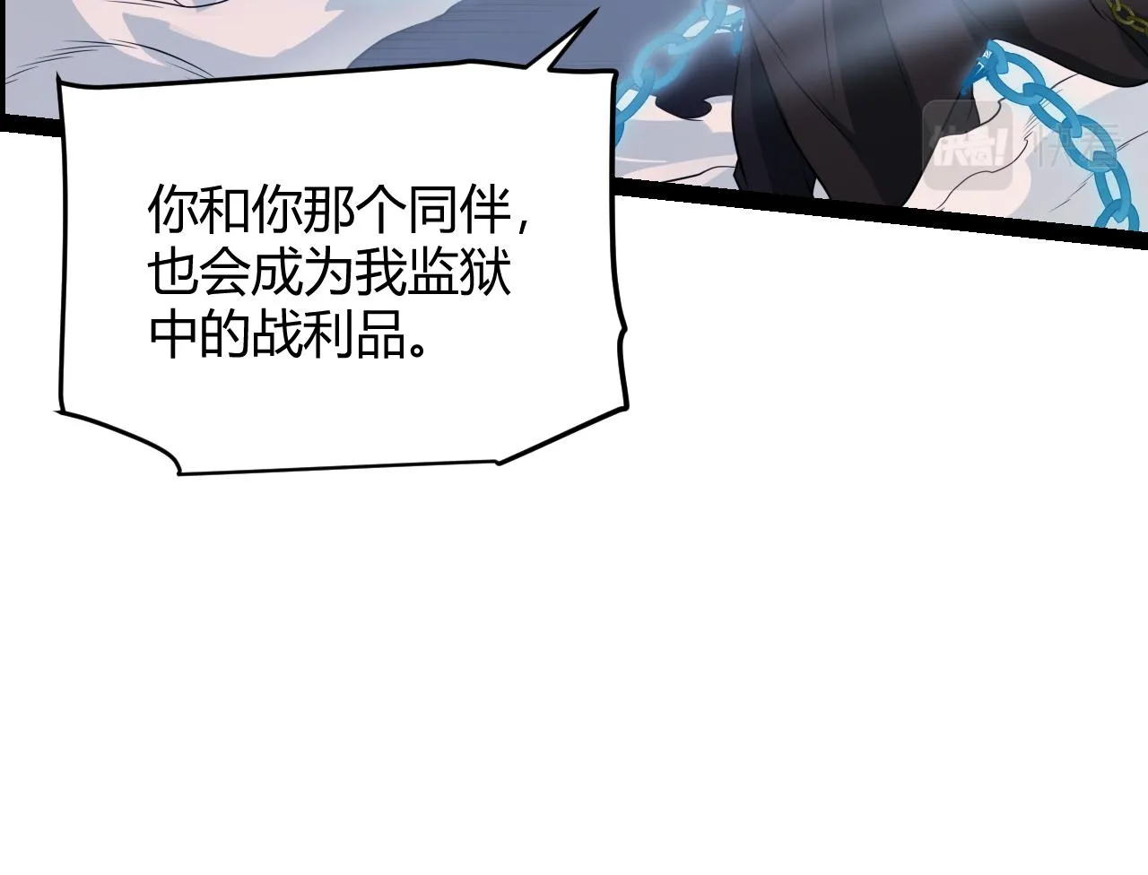 第132话 铁拳监狱长 第145页