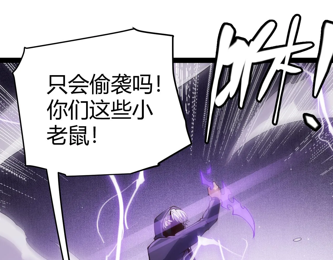 第132话 铁拳监狱长 第146页