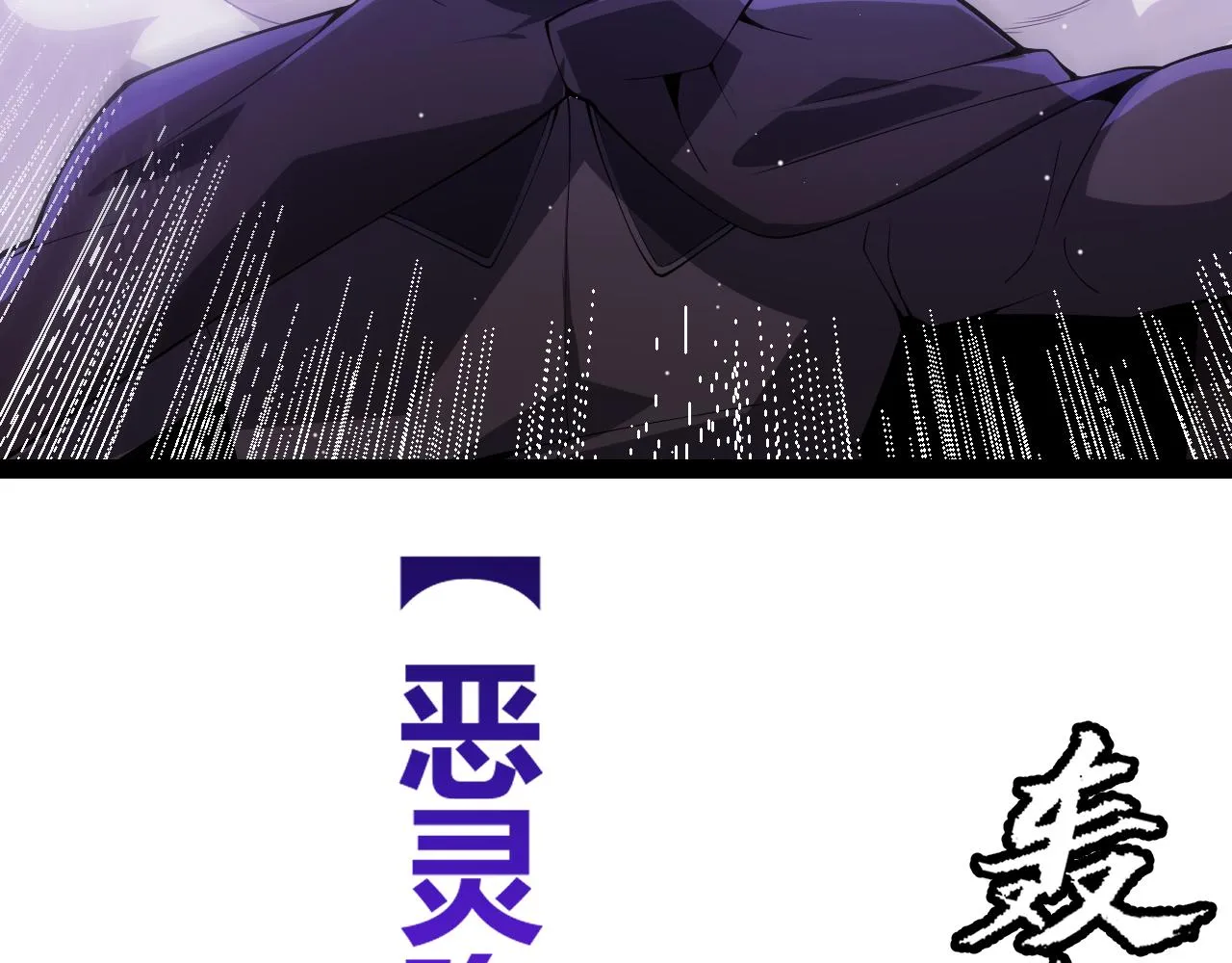 第132话 铁拳监狱长 第148页