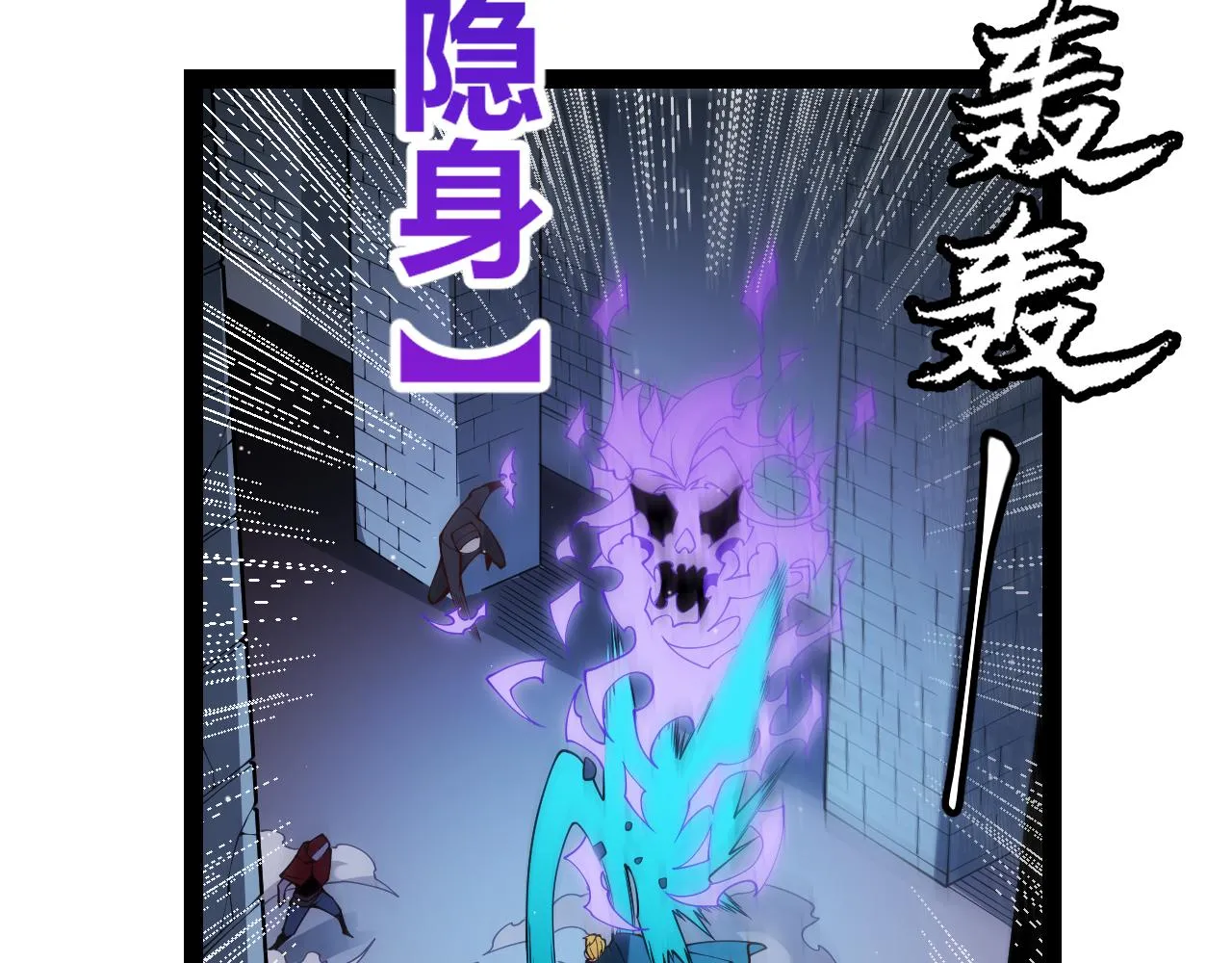 第132话 铁拳监狱长 第149页