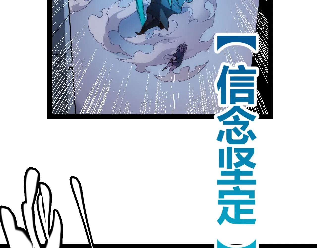 第132话 铁拳监狱长 第150页