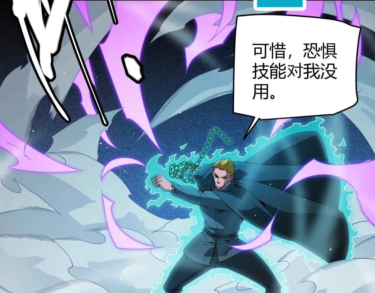 第132话 铁拳监狱长 第151页