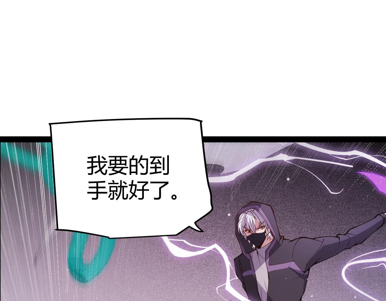 第132话 铁拳监狱长 第153页