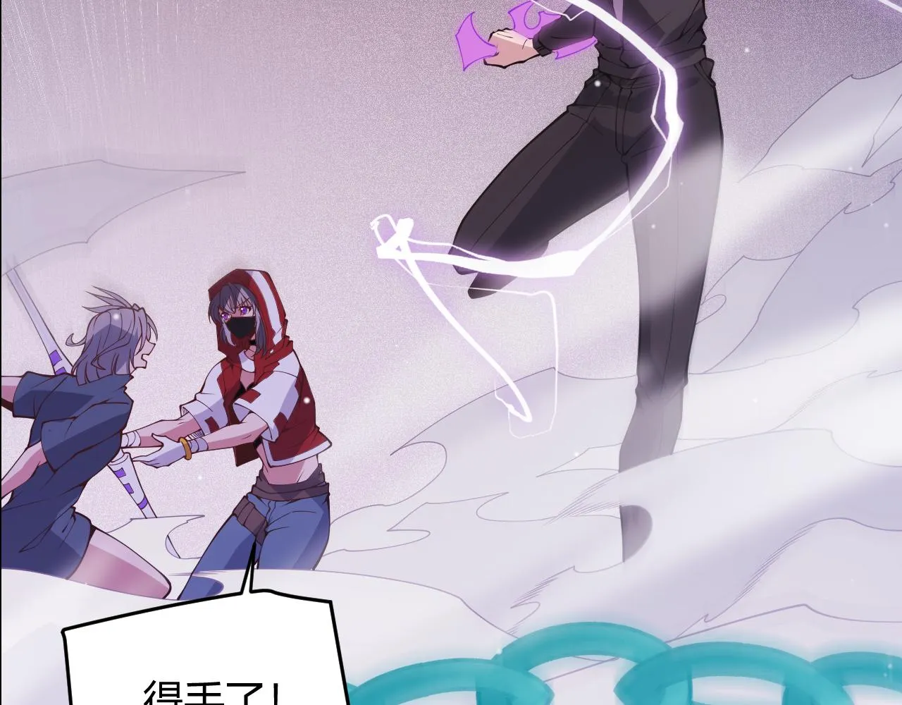 第132话 铁拳监狱长 第154页