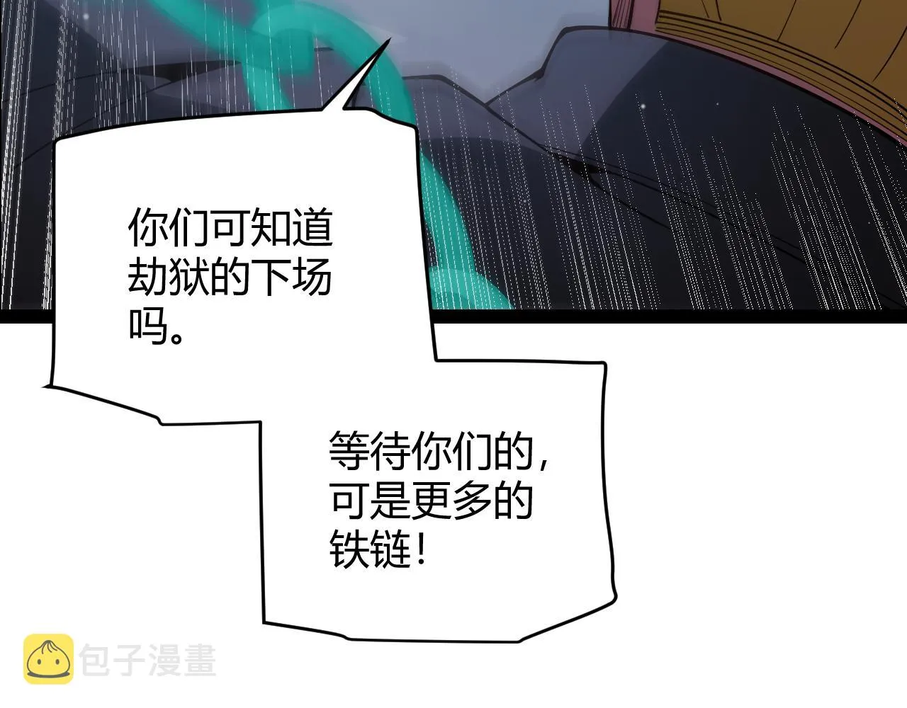第132话 铁拳监狱长 第157页