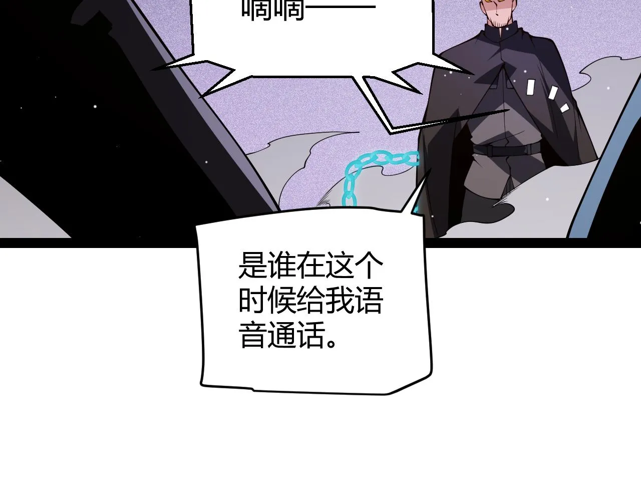 第132话 铁拳监狱长 第160页