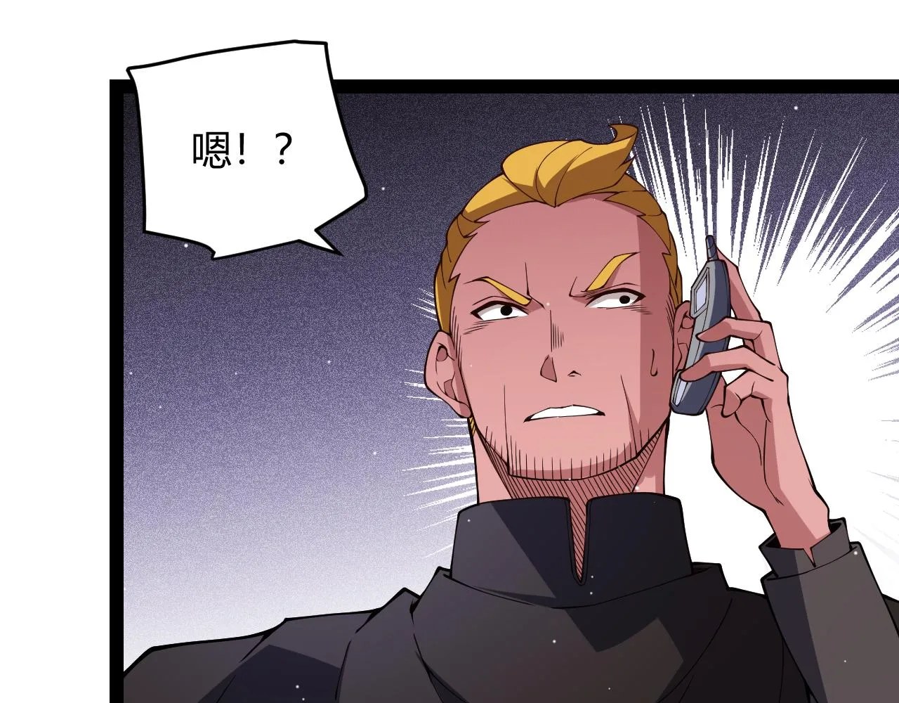 第132话 铁拳监狱长 第161页