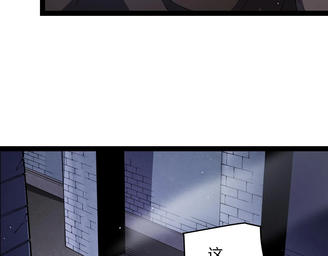 第132话 铁拳监狱长 第162页