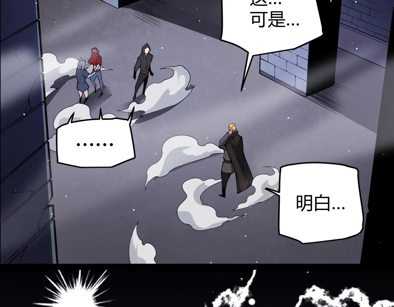 第132话 铁拳监狱长 第163页