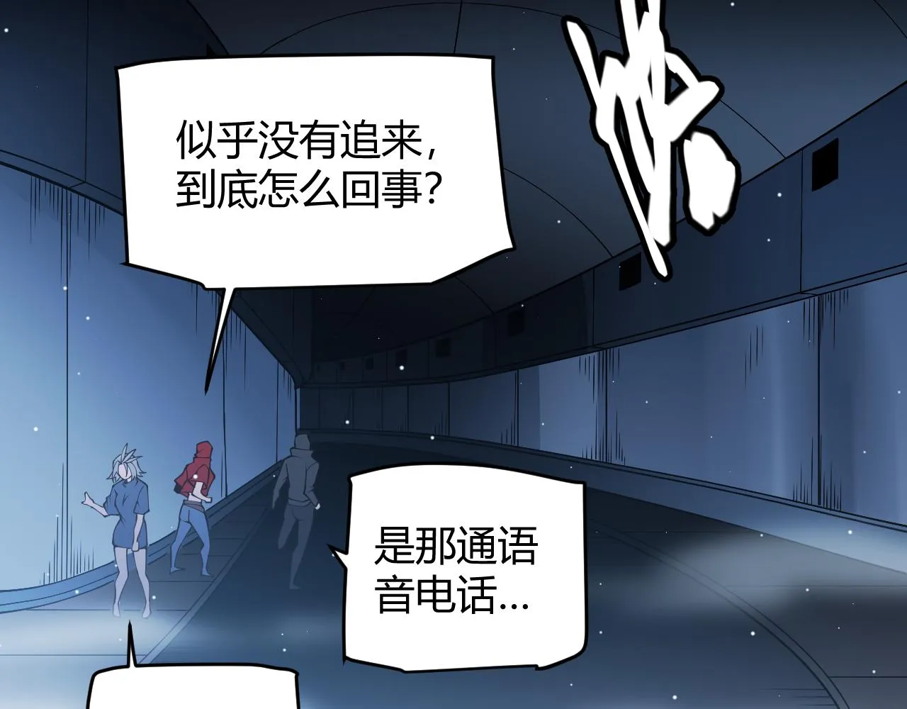 第132话 铁拳监狱长 第168页