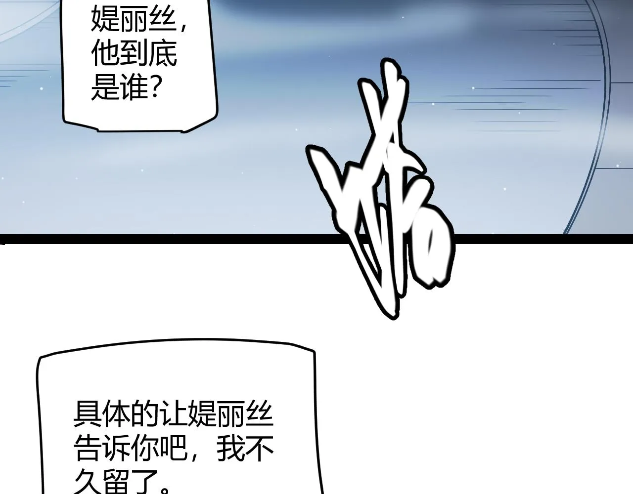 第132话 铁拳监狱长 第169页