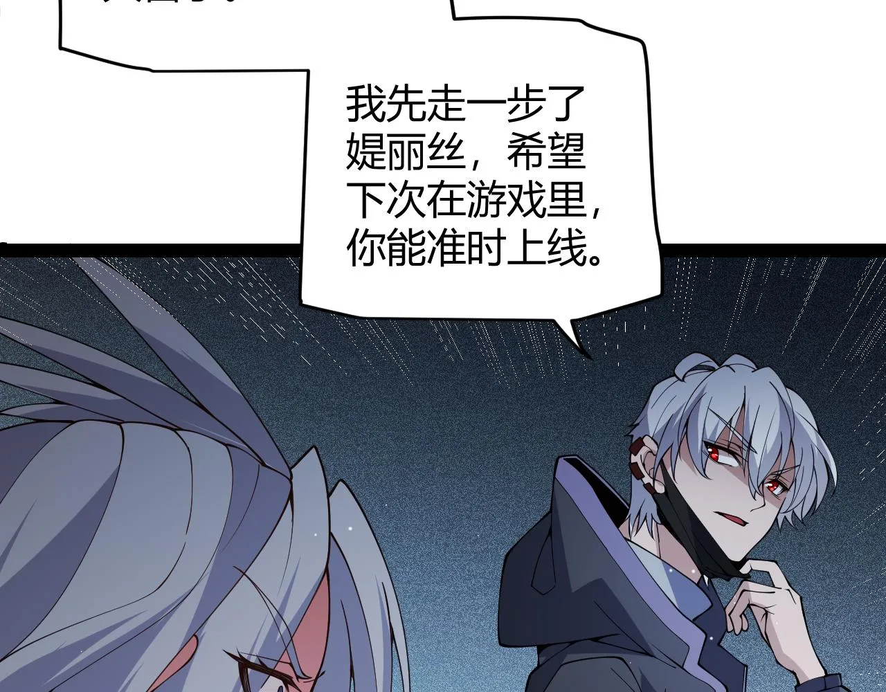 第132话 铁拳监狱长 第170页