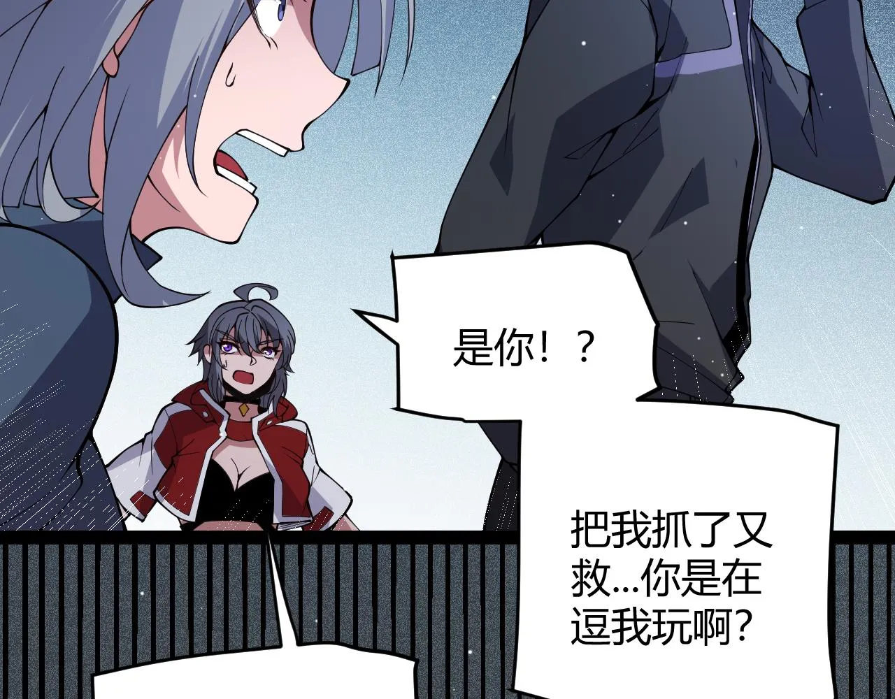 第132话 铁拳监狱长 第171页