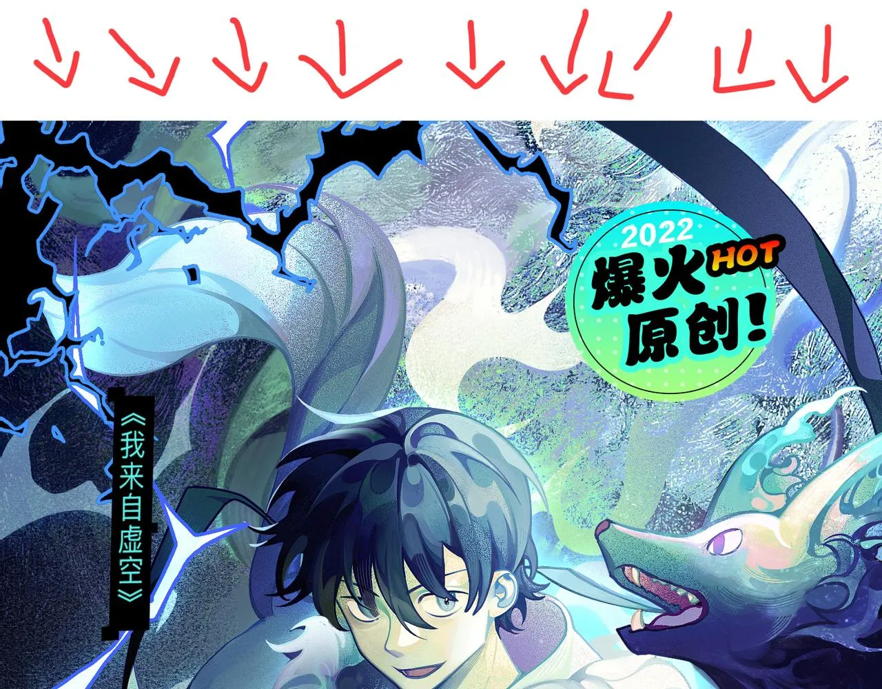第132话 铁拳监狱长 第180页