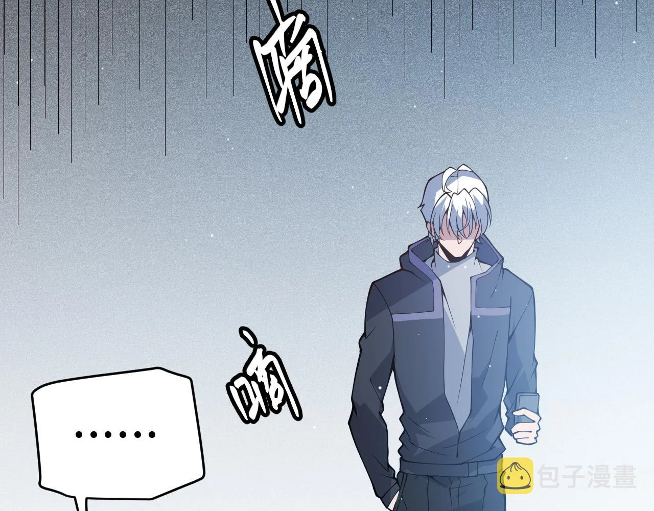 第133话 百层练级塔！ 第5页