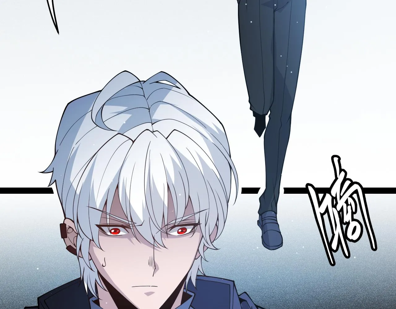 第133话 百层练级塔！ 第6页