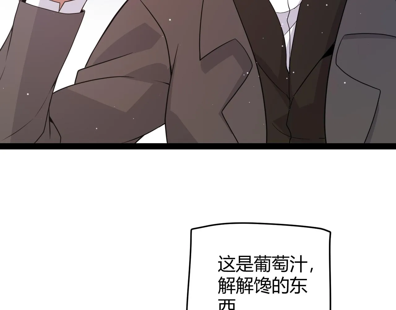第133话 百层练级塔！ 第16页