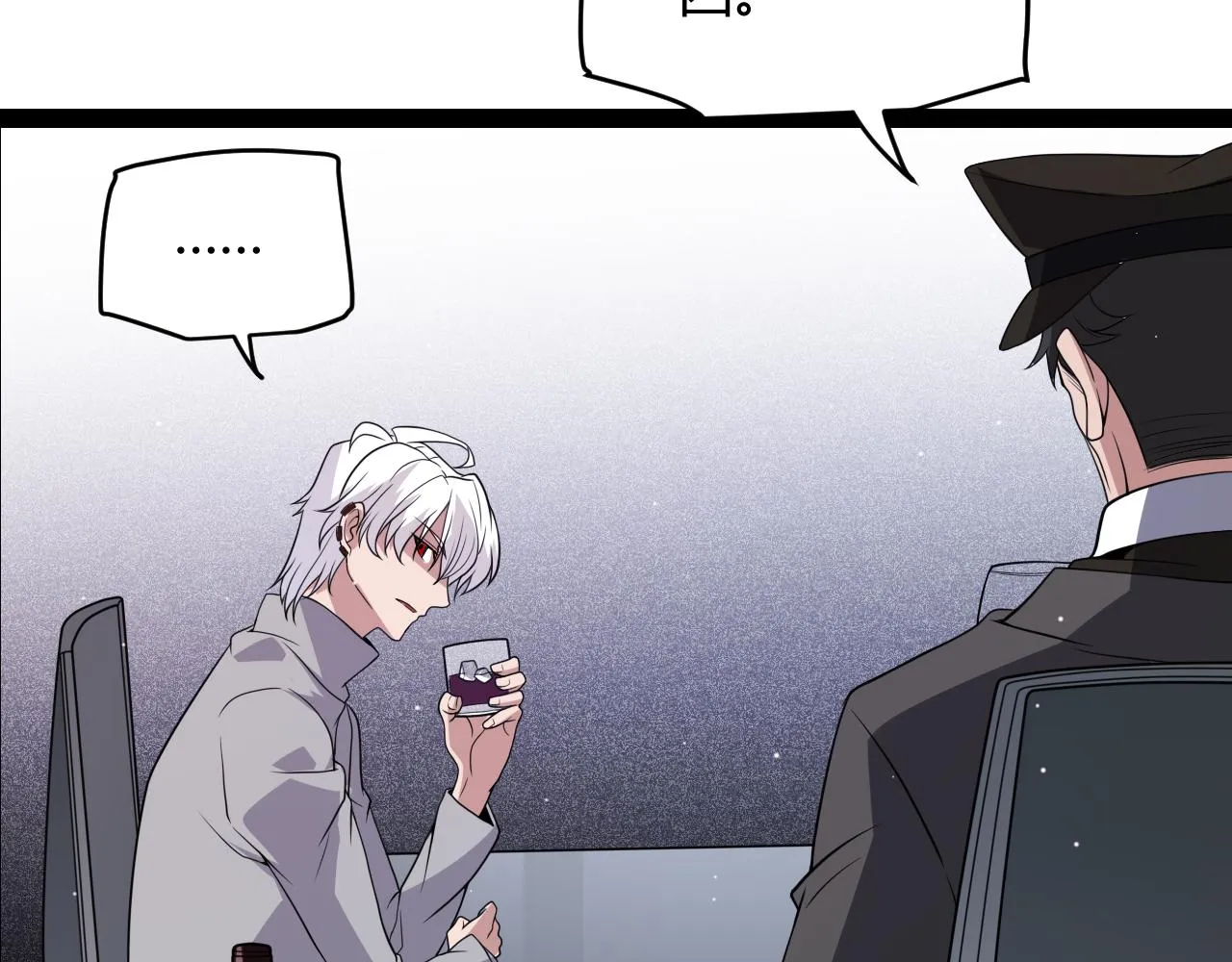 第133话 百层练级塔！ 第17页