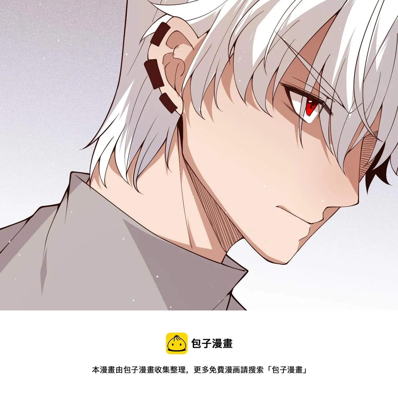 第133话 百层练级塔！ 第50页