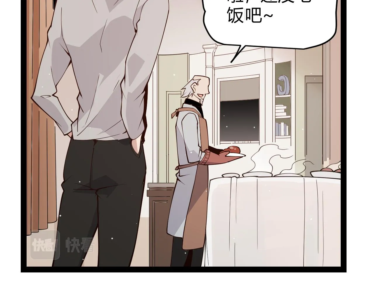 第133话 百层练级塔！ 第53页