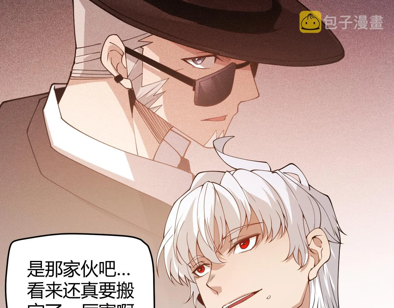 第133话 百层练级塔！ 第60页