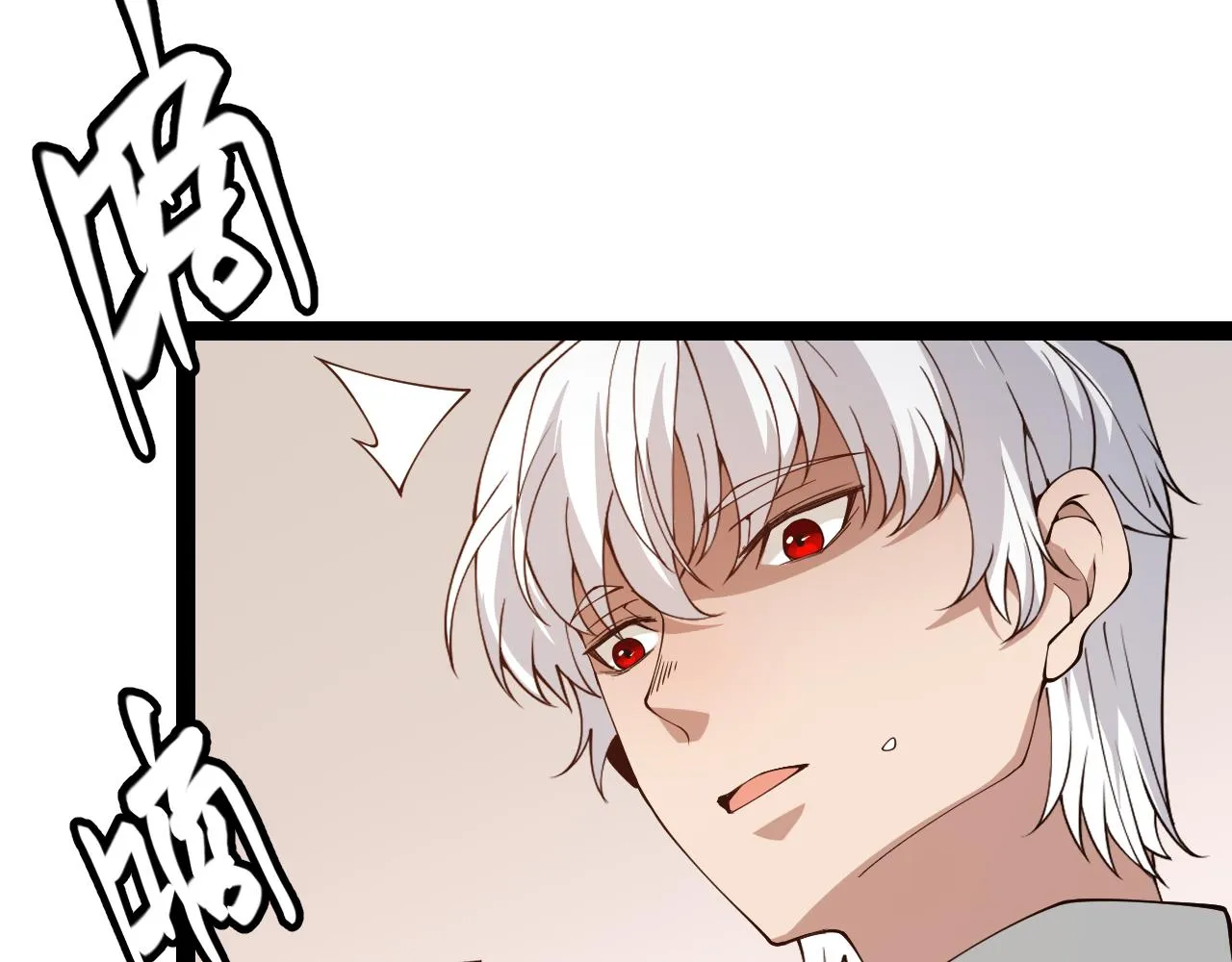 第133话 百层练级塔！ 第62页