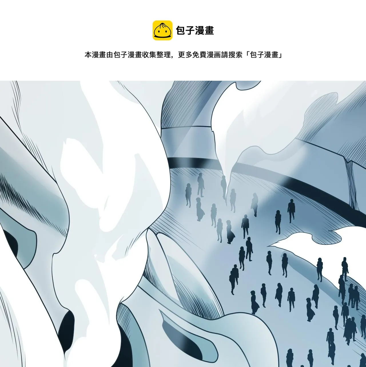 第133话 百层练级塔！ 第99页
