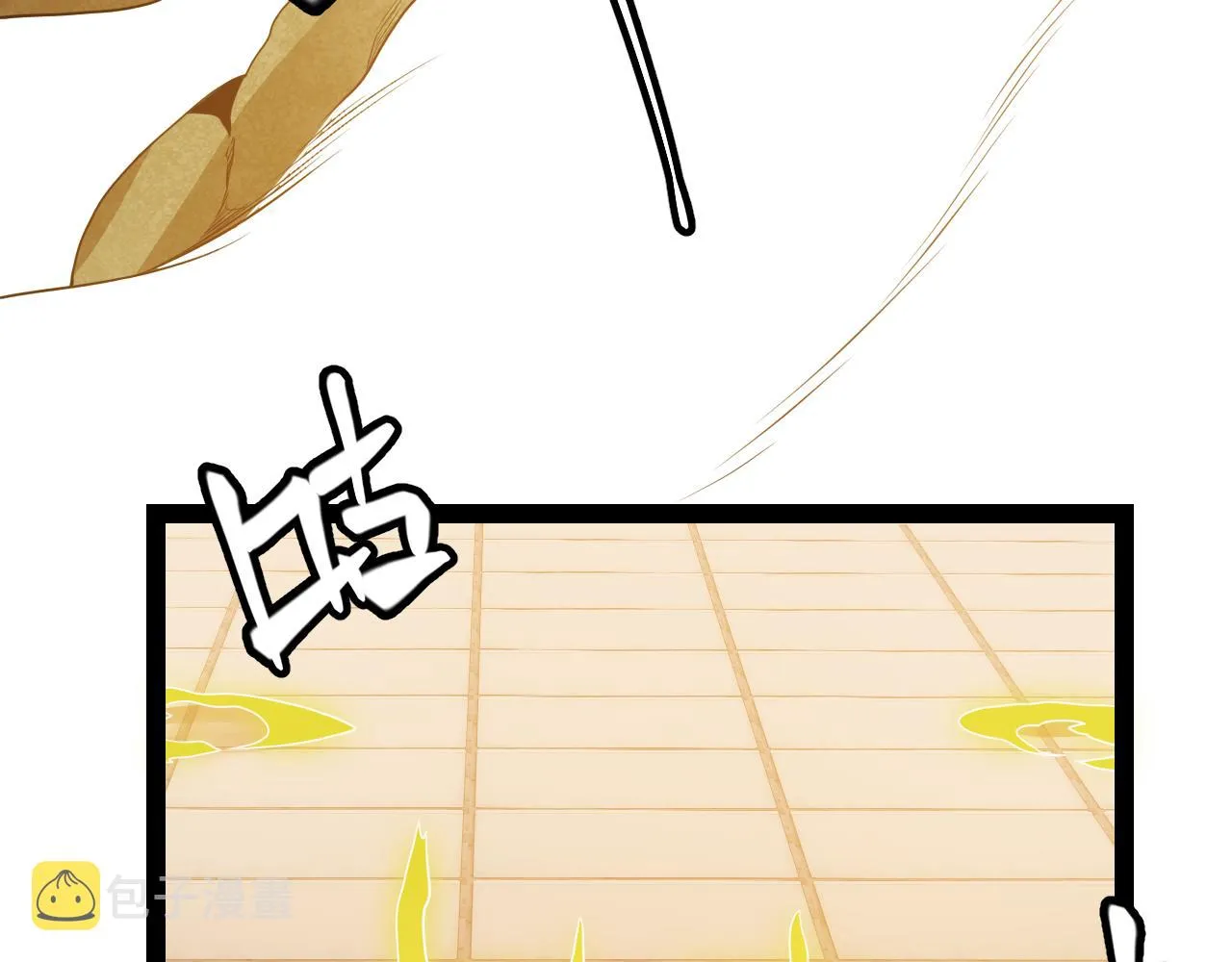 第133话 百层练级塔！ 第126页