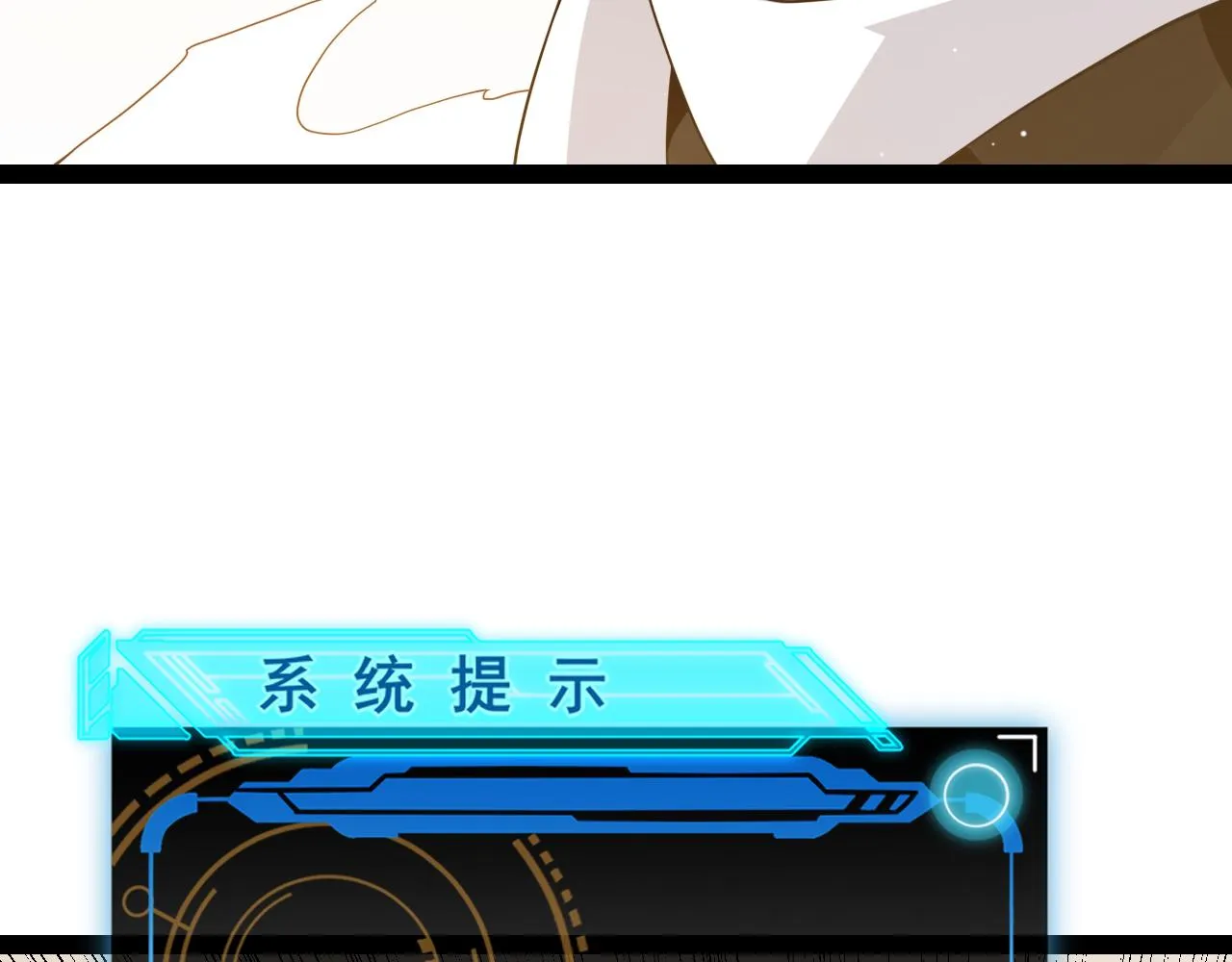 第133话 百层练级塔！ 第140页
