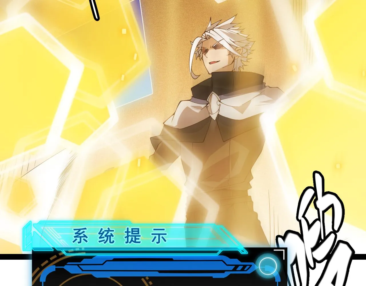 第133话 百层练级塔！ 第156页