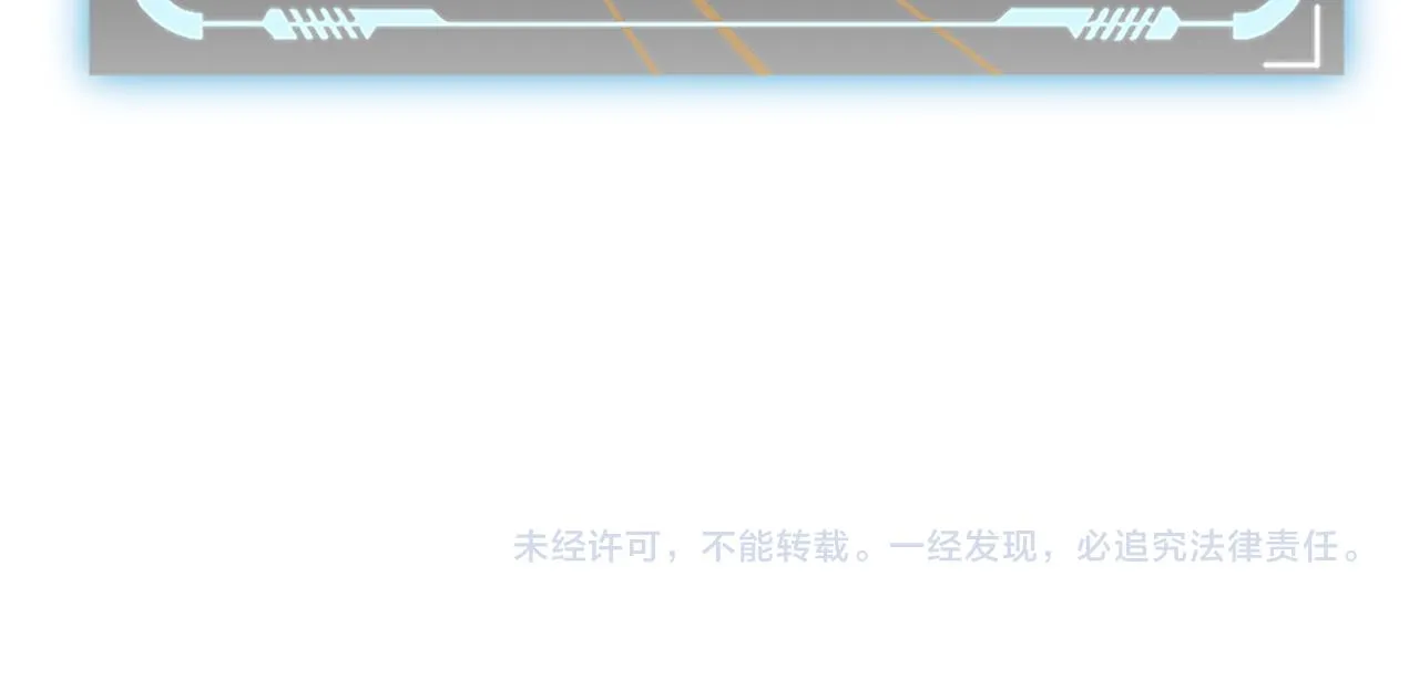 第133话 百层练级塔！ 第161页
