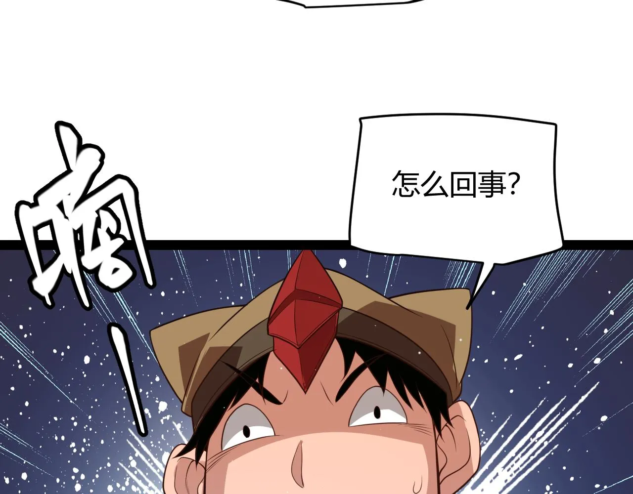 第134话 另外一个候选者 第25页