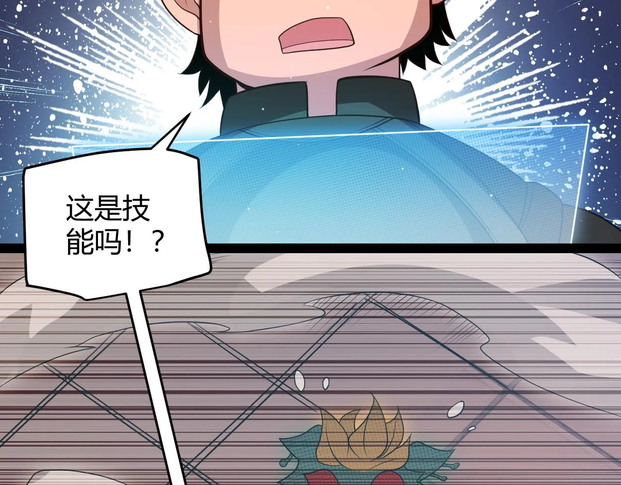 第134话 另外一个候选者 第26页