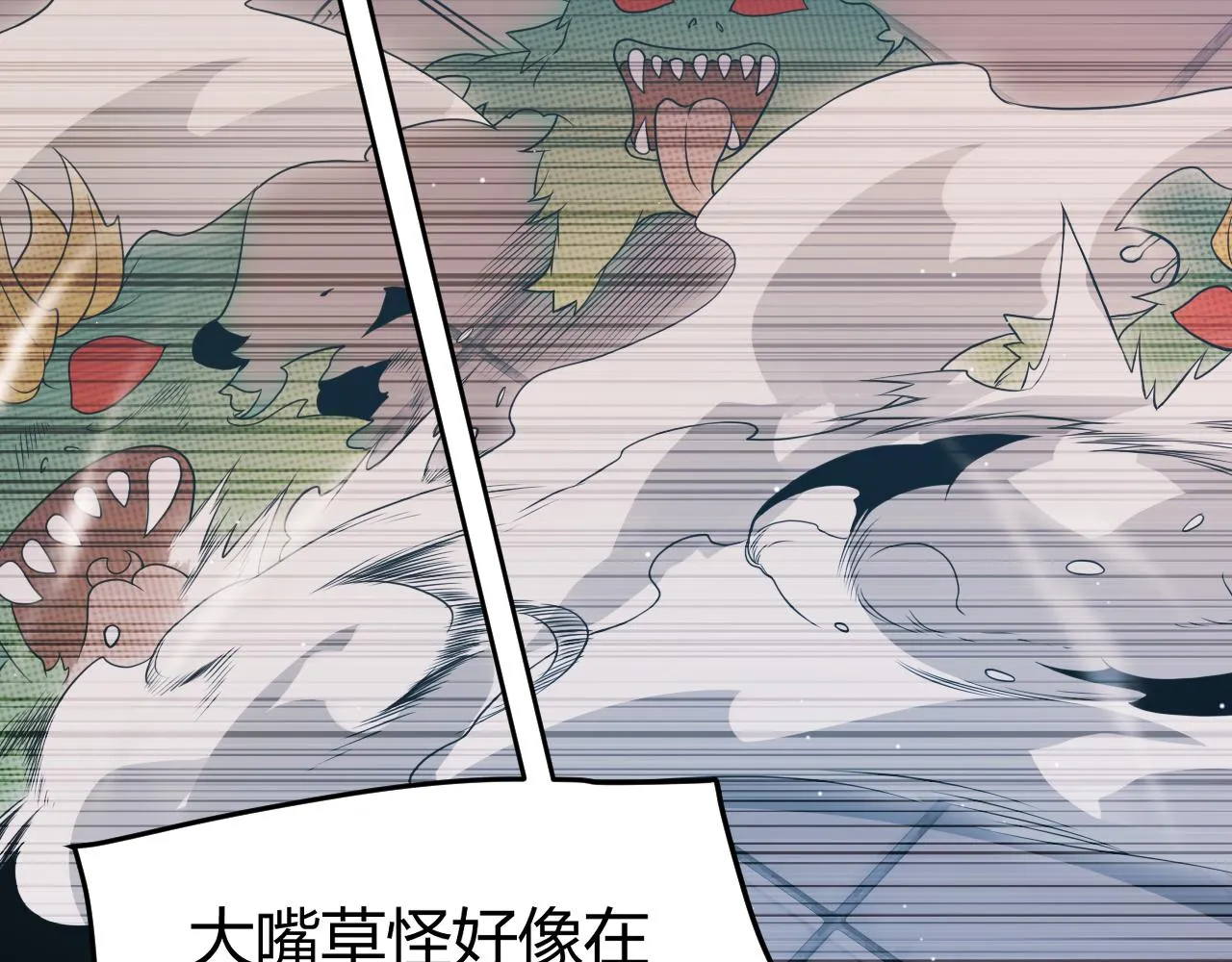 第134话 另外一个候选者 第27页
