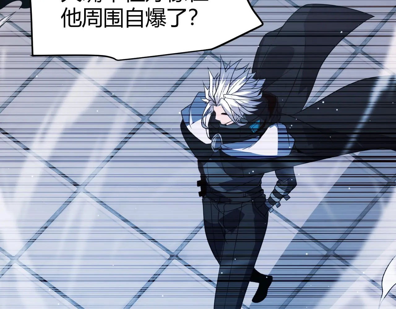 第134话 另外一个候选者 第28页