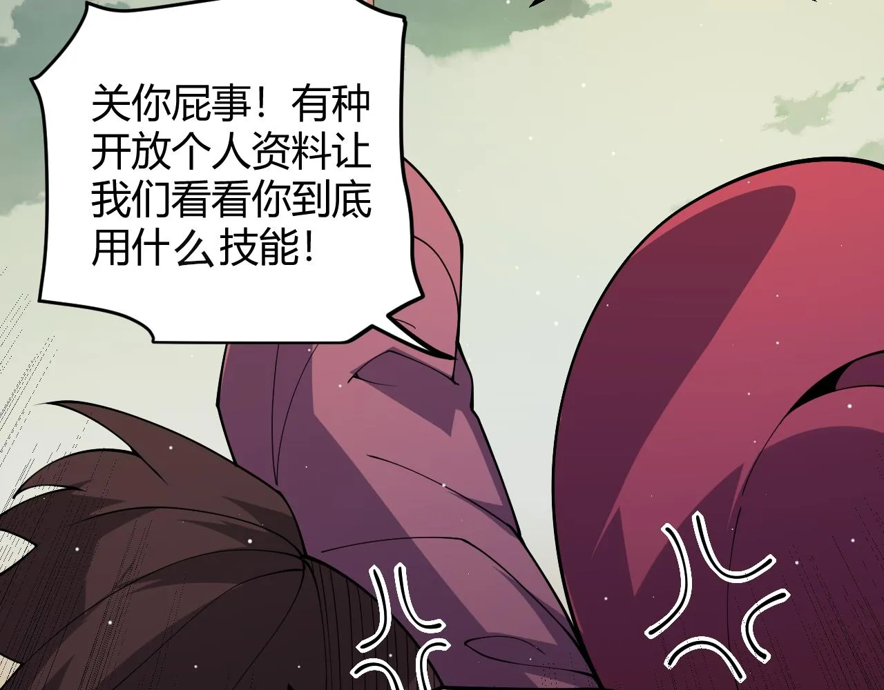 第134话 另外一个候选者 第33页