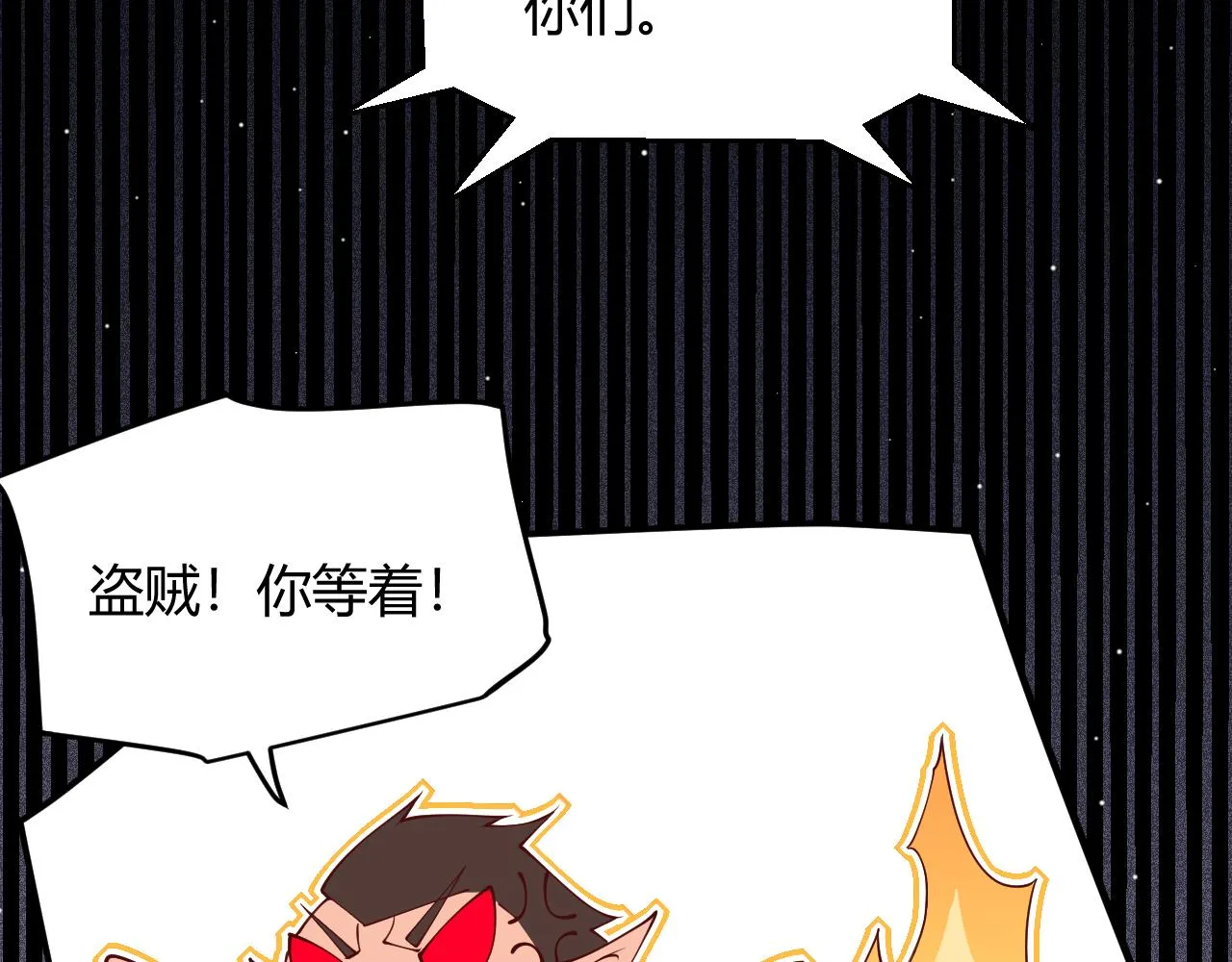 第134话 另外一个候选者 第37页