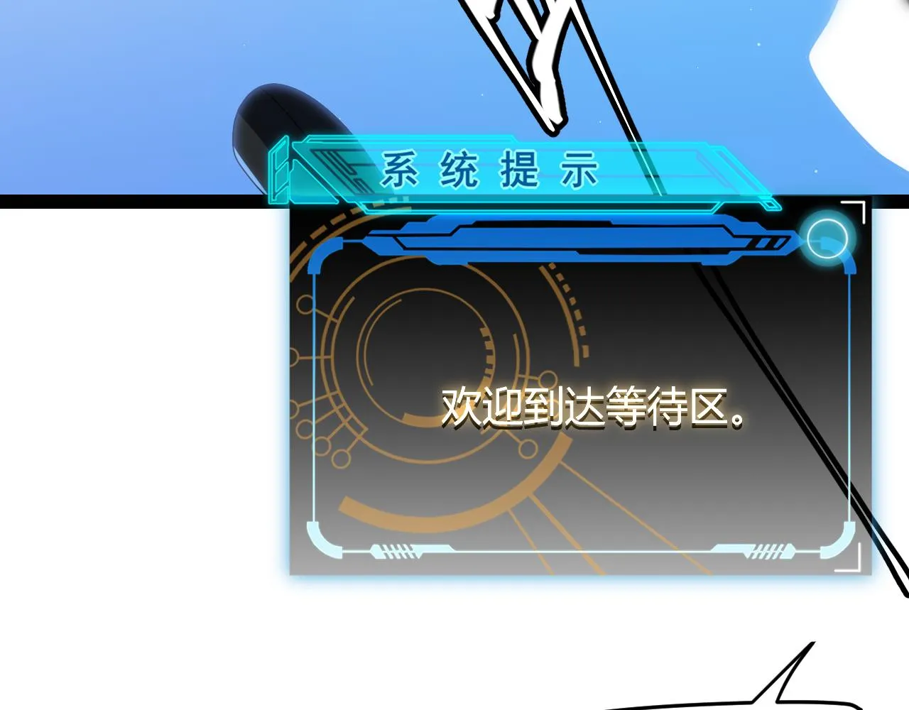 第134话 另外一个候选者 第48页