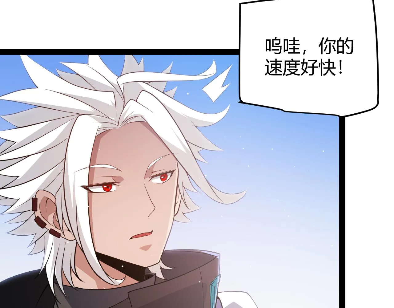 第134话 另外一个候选者 第49页
