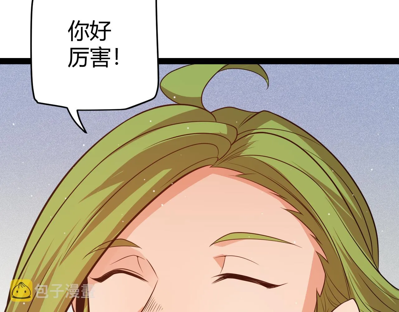 第134话 另外一个候选者 第54页