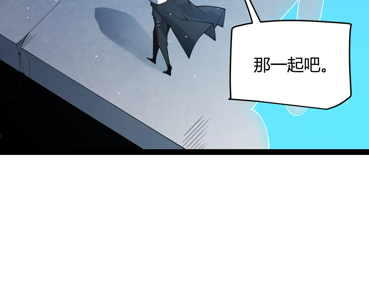 第134话 另外一个候选者 第69页