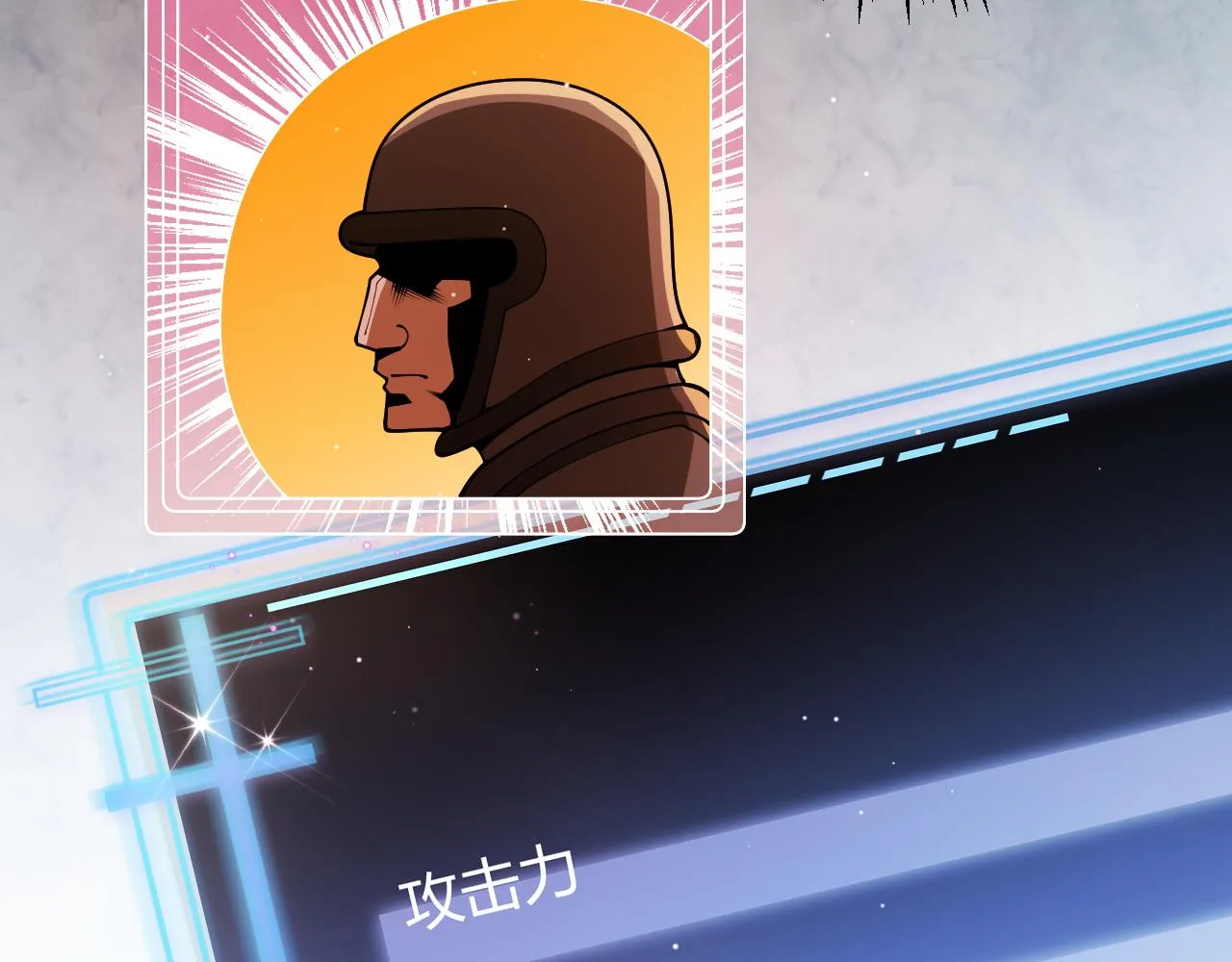 第134话 另外一个候选者 第88页