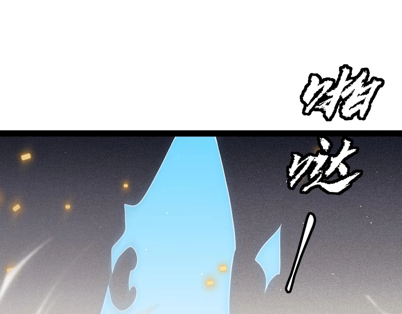 第134话 另外一个候选者 第93页