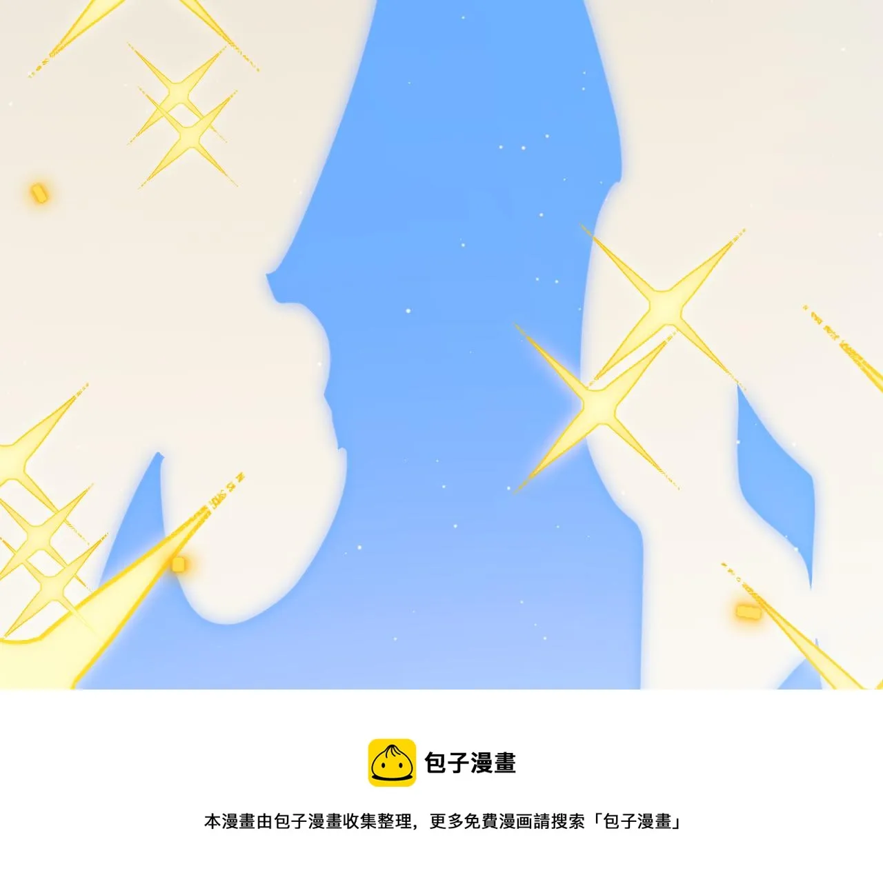 第134话 另外一个候选者 第99页