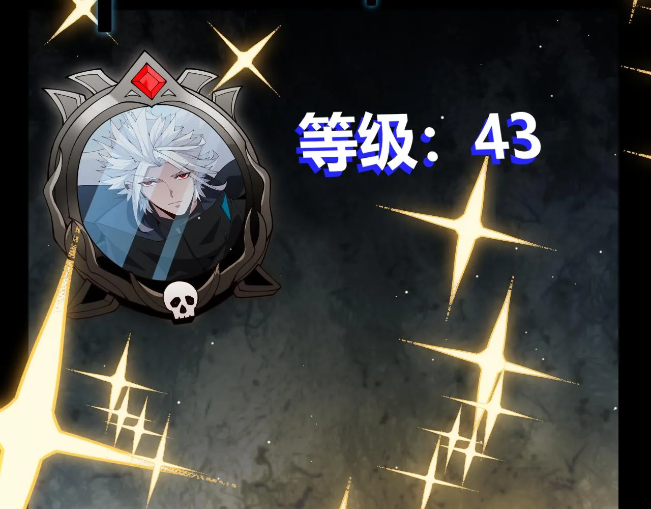 第134话 另外一个候选者 第128页