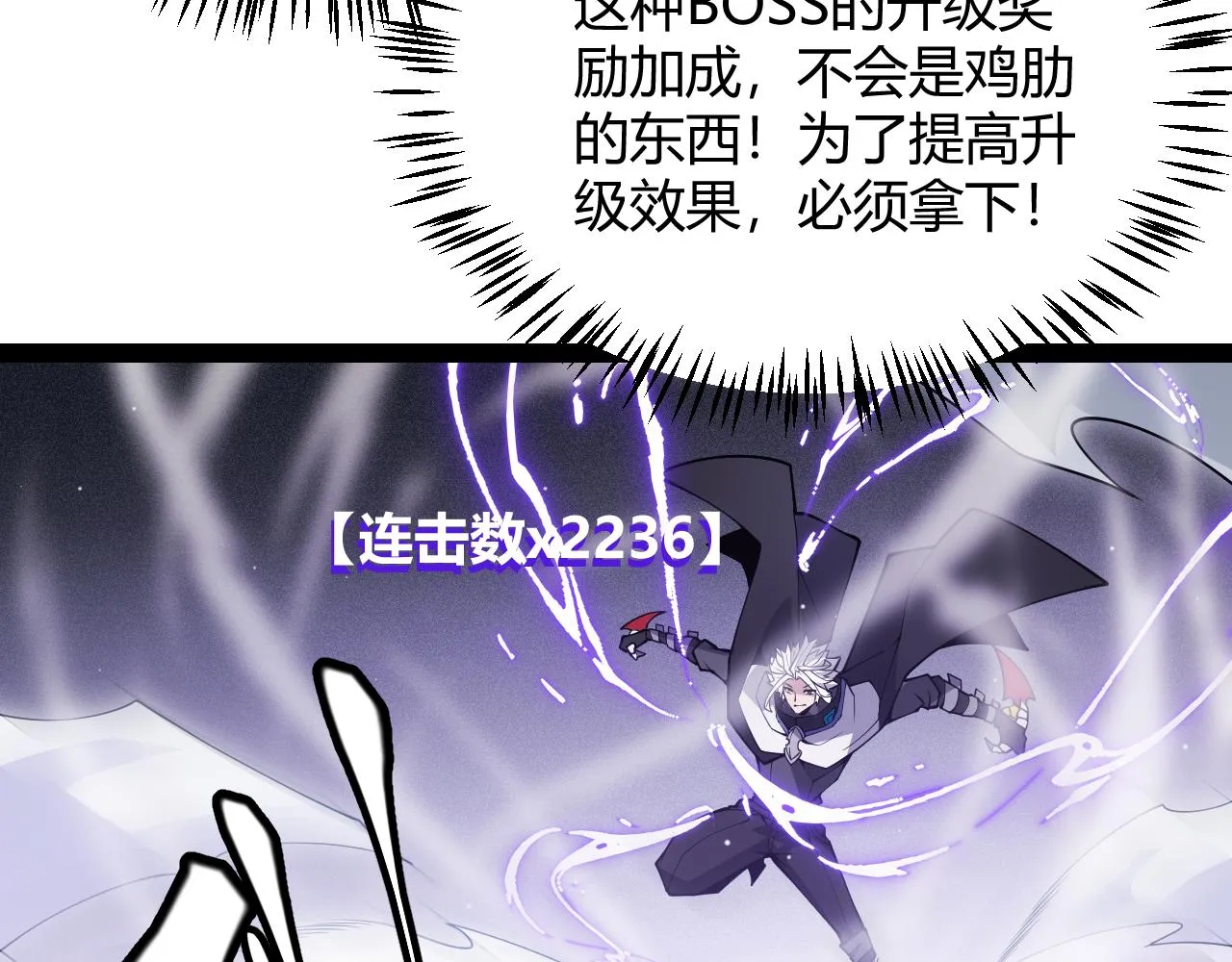 第134话 另外一个候选者 第137页
