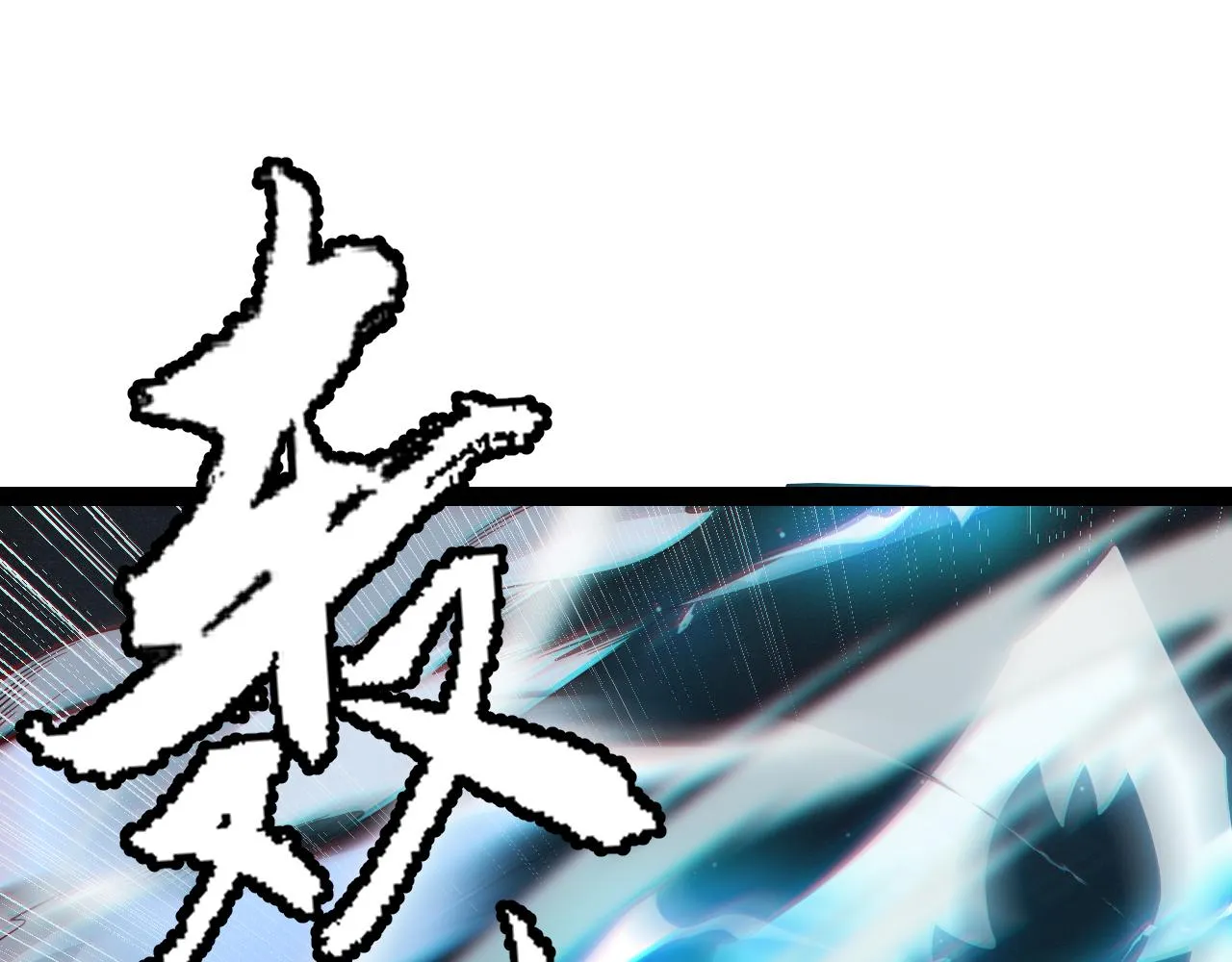 第134话 另外一个候选者 第145页