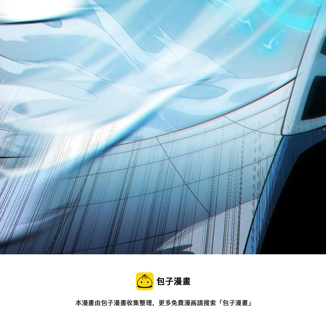 第134话 另外一个候选者 第148页