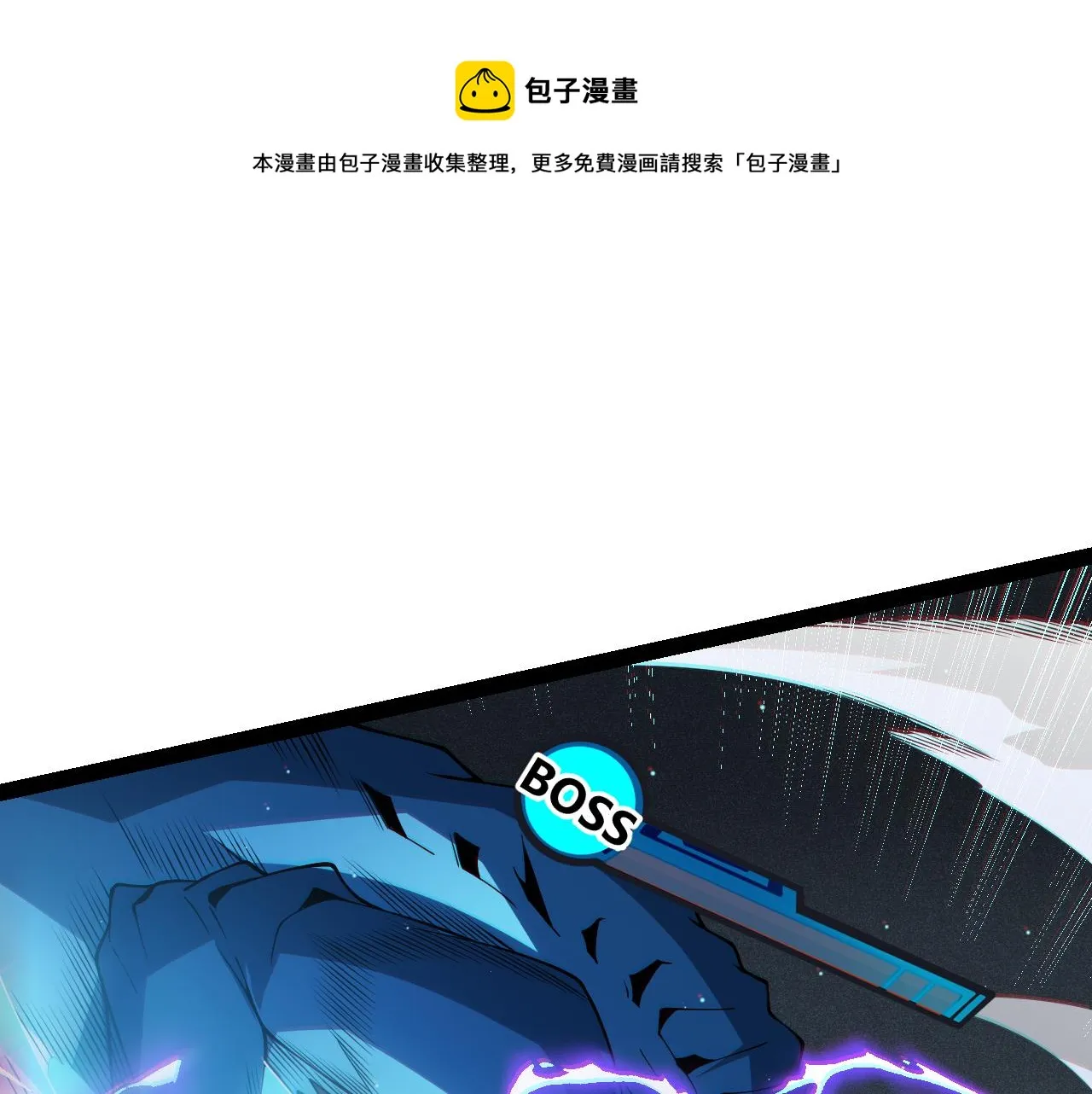 第135话 来自候选者的赌约 第1页